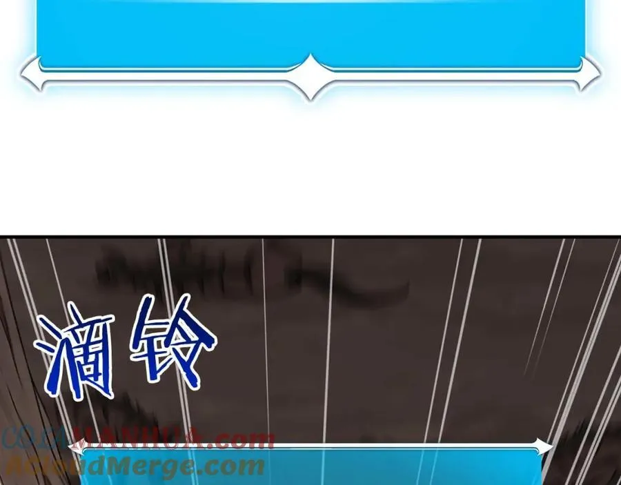 第89话 我至死都只会一个人单刷游戏！ 第5页