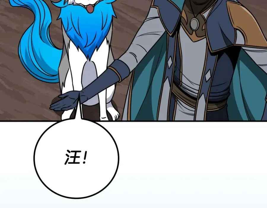 第89话 我至死都只会一个人单刷游戏！ 第20页