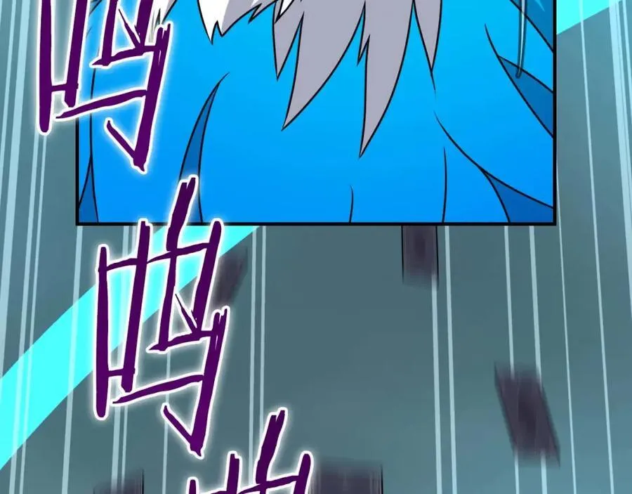 第89话 我至死都只会一个人单刷游戏！ 第23页