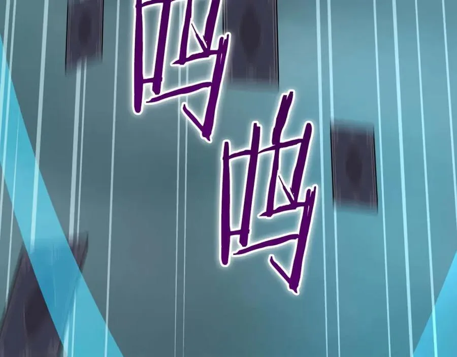 第89话 我至死都只会一个人单刷游戏！ 第24页