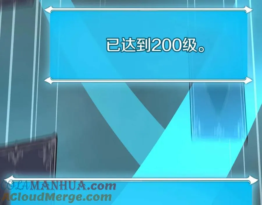 第89话 我至死都只会一个人单刷游戏！ 第25页