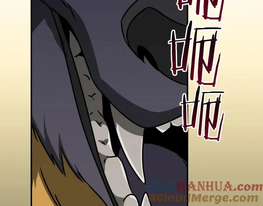 第89话 我至死都只会一个人单刷游戏！ 第61页