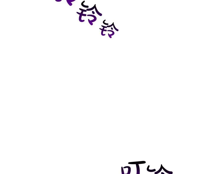 第89话 我至死都只会一个人单刷游戏！ 第112页