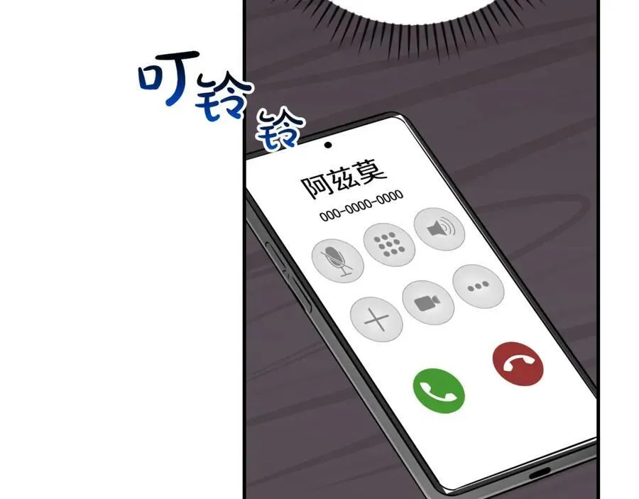 第89话 我至死都只会一个人单刷游戏！ 第128页