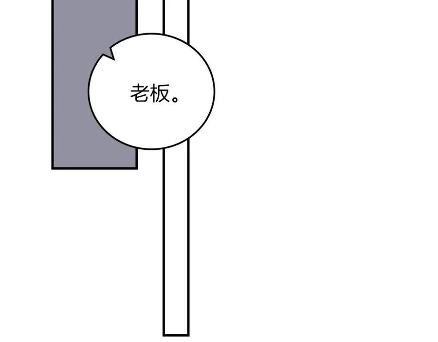 第89话 我至死都只会一个人单刷游戏！ 第152页