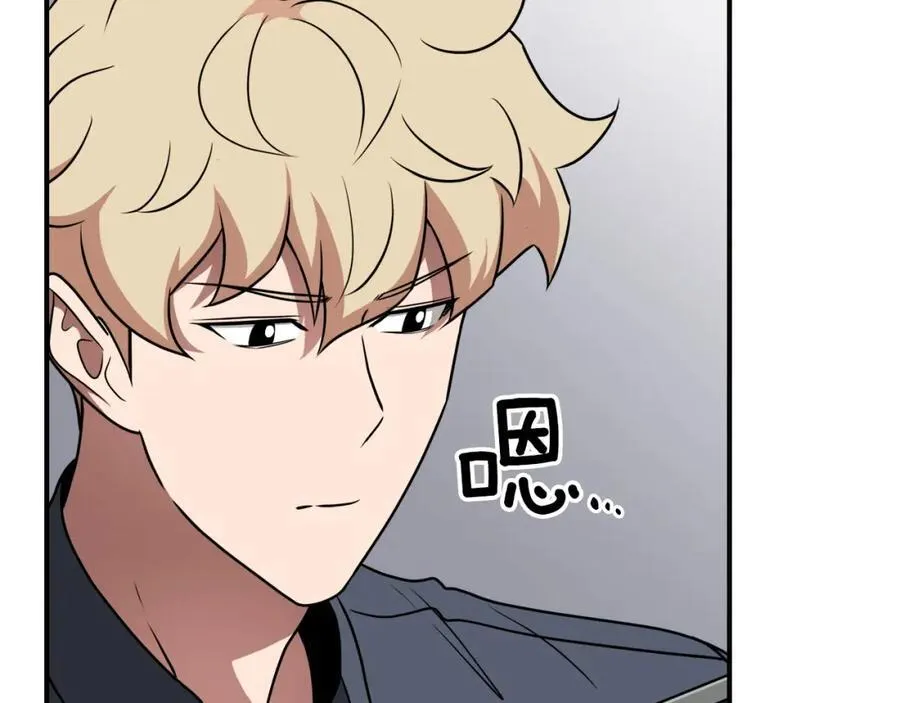 第89话 我至死都只会一个人单刷游戏！ 第160页