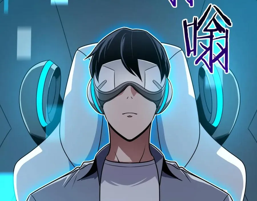 第89话 我至死都只会一个人单刷游戏！ 第176页