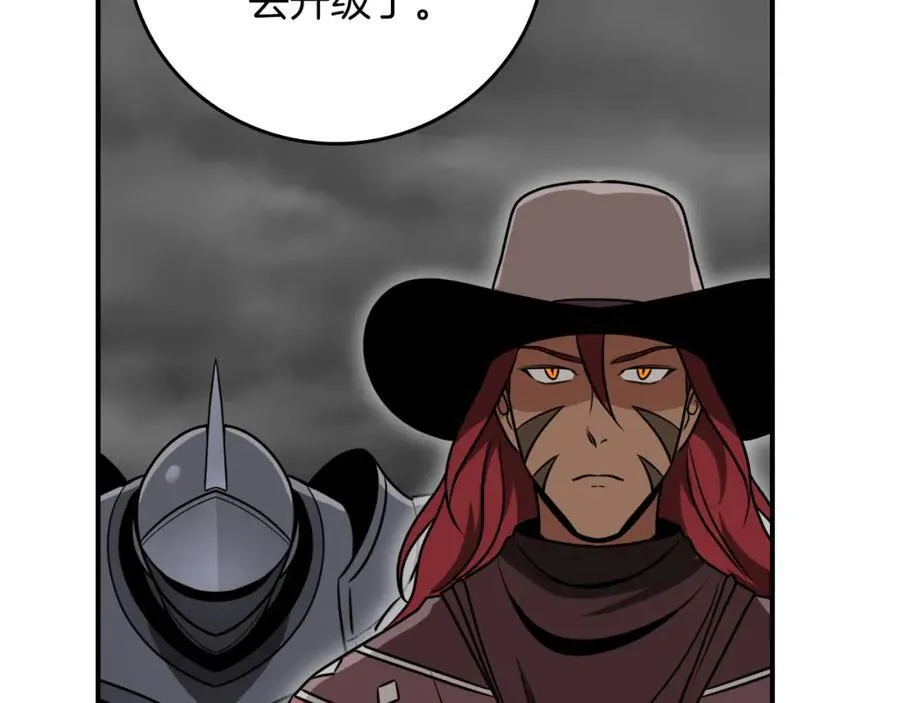 第89话 我至死都只会一个人单刷游戏！ 第192页
