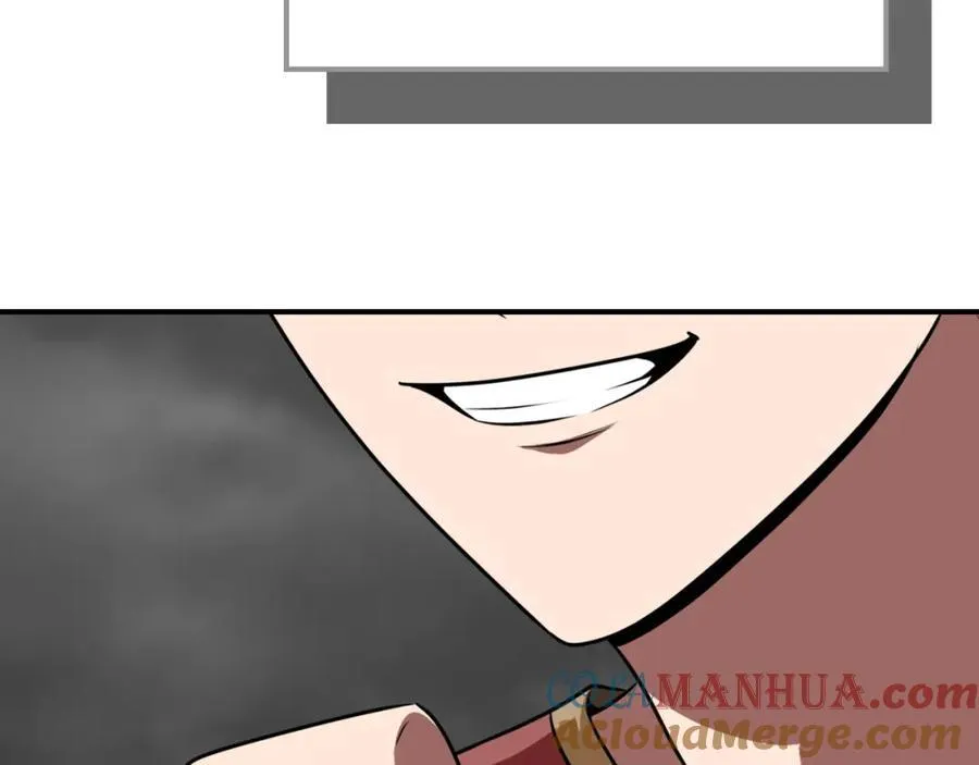 第89话 我至死都只会一个人单刷游戏！ 第205页