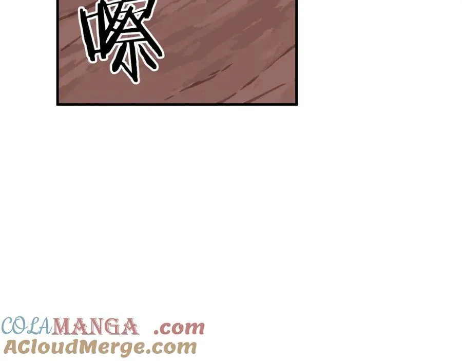 第90话 lucky之“死” 第5页