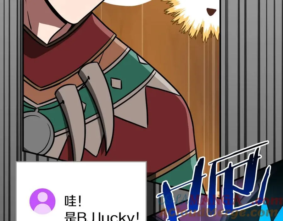 第90话 lucky之“死” 第49页