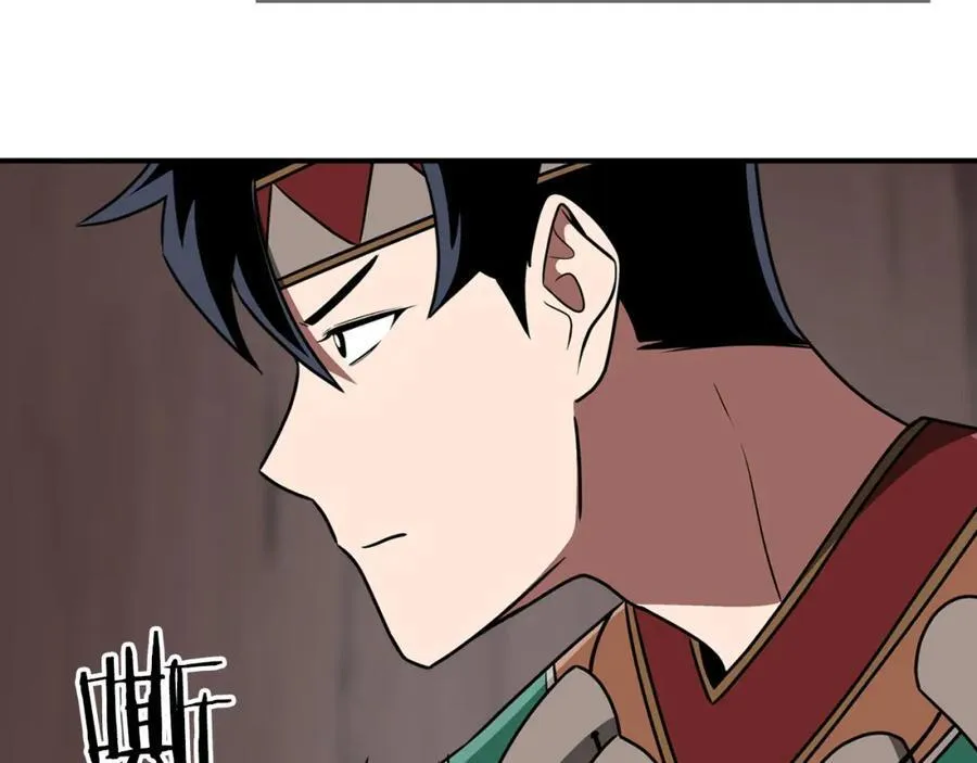 第90话 lucky之“死” 第80页