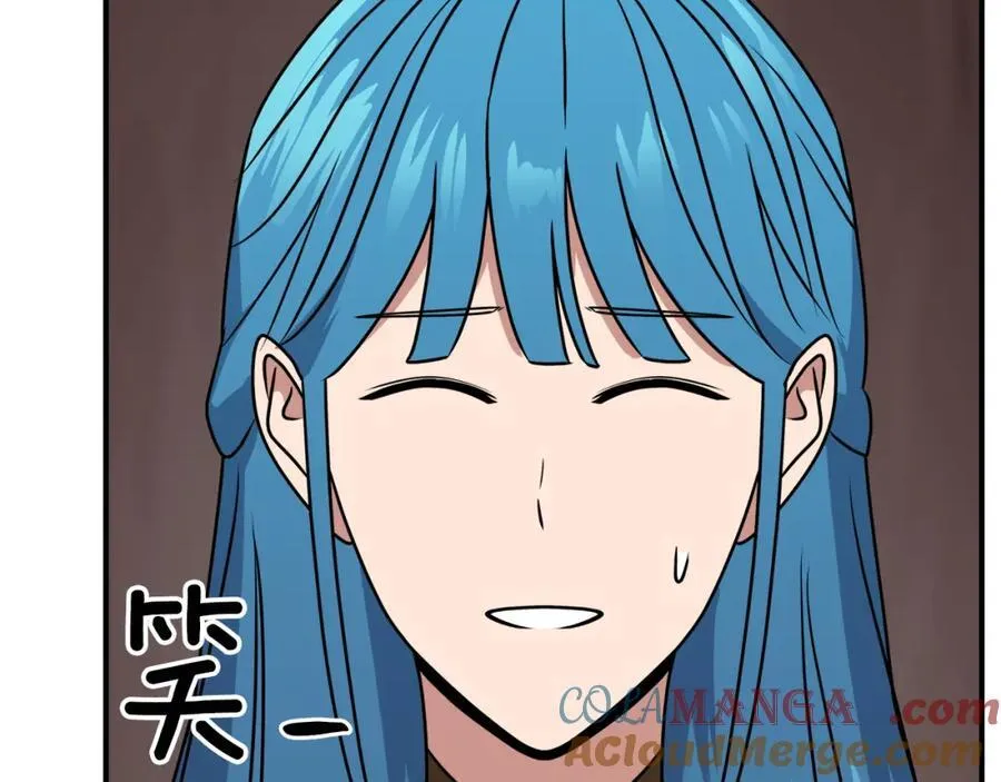 第90话 lucky之“死” 第105页