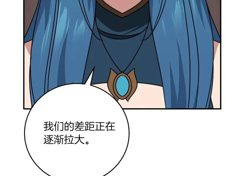 第90话 lucky之“死” 第106页