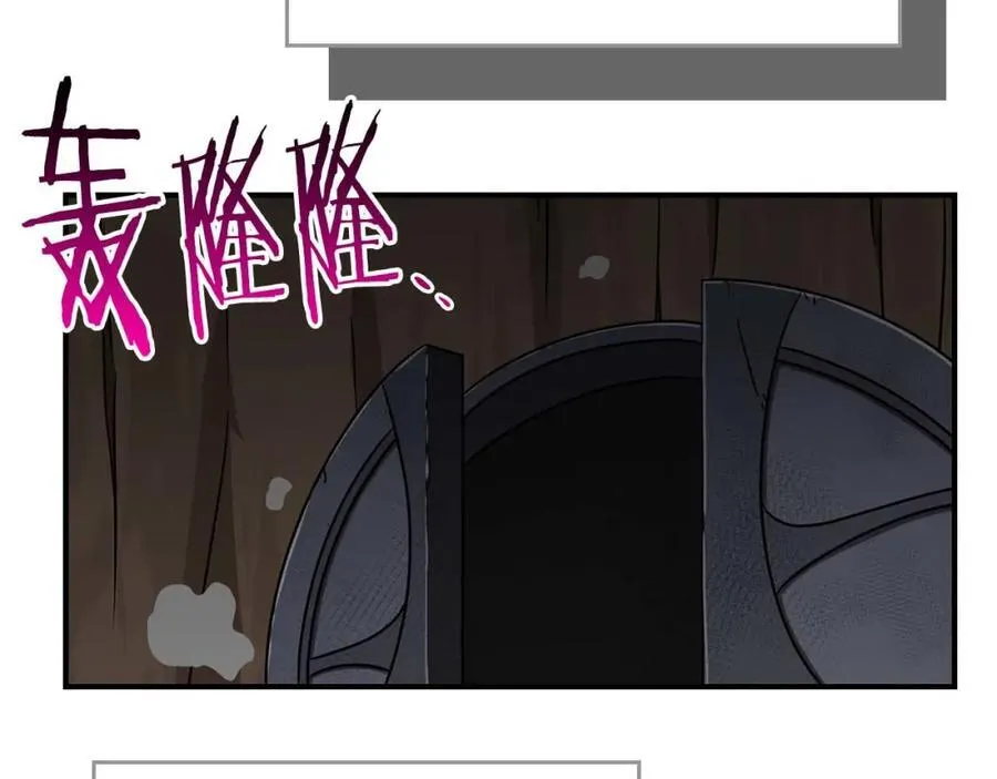 第90话 lucky之“死” 第128页