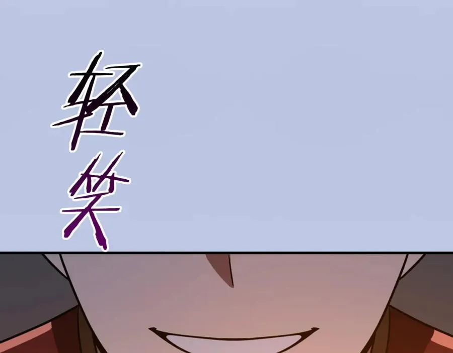 第90话 lucky之“死” 第147页