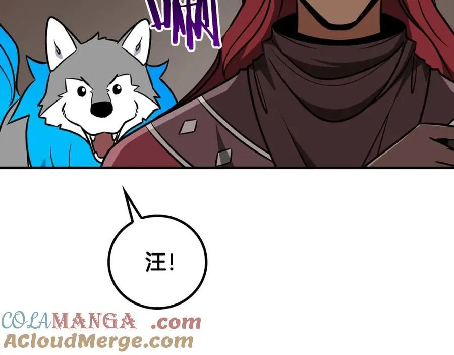 第90话 lucky之“死” 第173页
