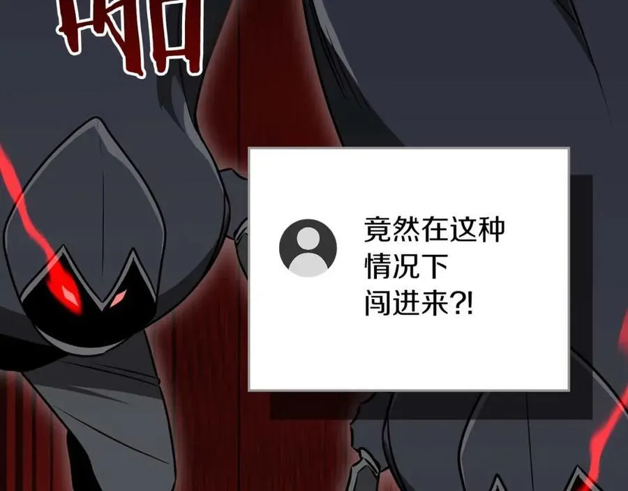 第90话 lucky之“死” 第183页