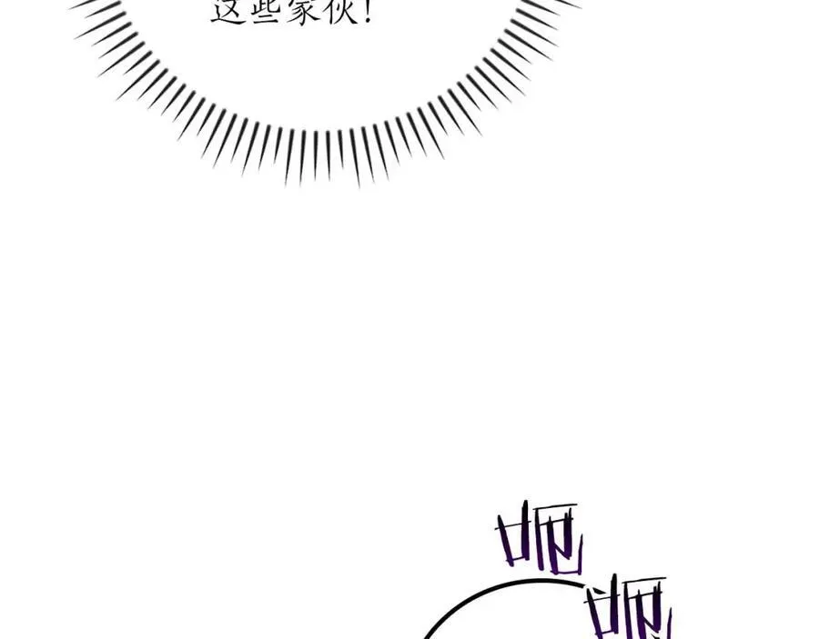 第90话 lucky之“死” 第186页