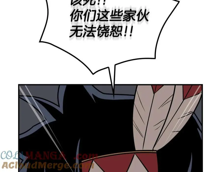 第90话 lucky之“死” 第213页