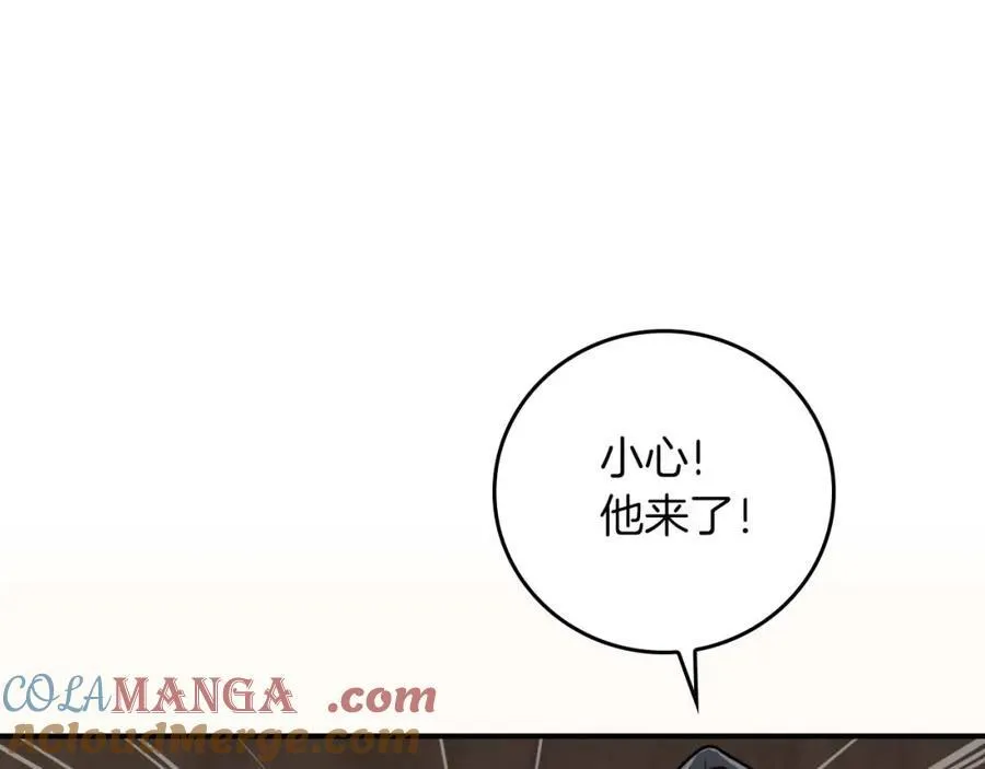 第90话 lucky之“死” 第217页