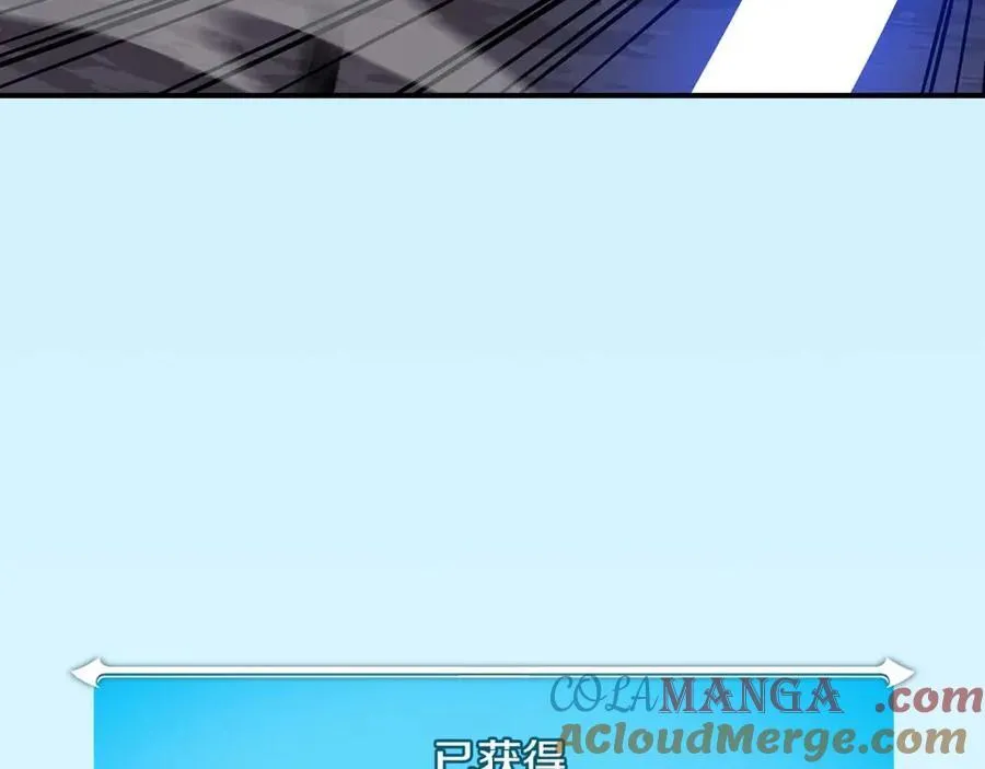 第91话 不能就这么放过他们！ 第5页