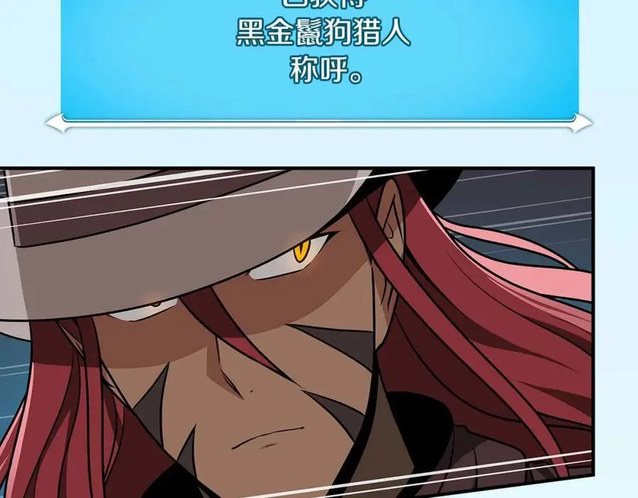 第91话 不能就这么放过他们！ 第6页