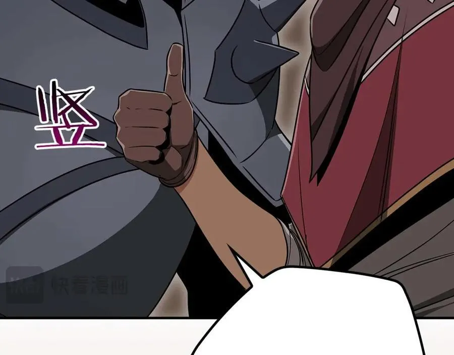 第91话 不能就这么放过他们！ 第11页