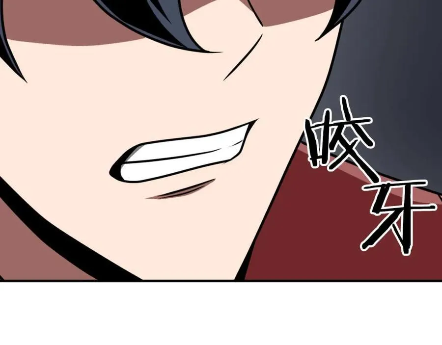 第91话 不能就这么放过他们！ 第34页