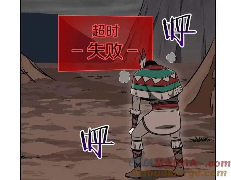 第91话 不能就这么放过他们！ 第37页