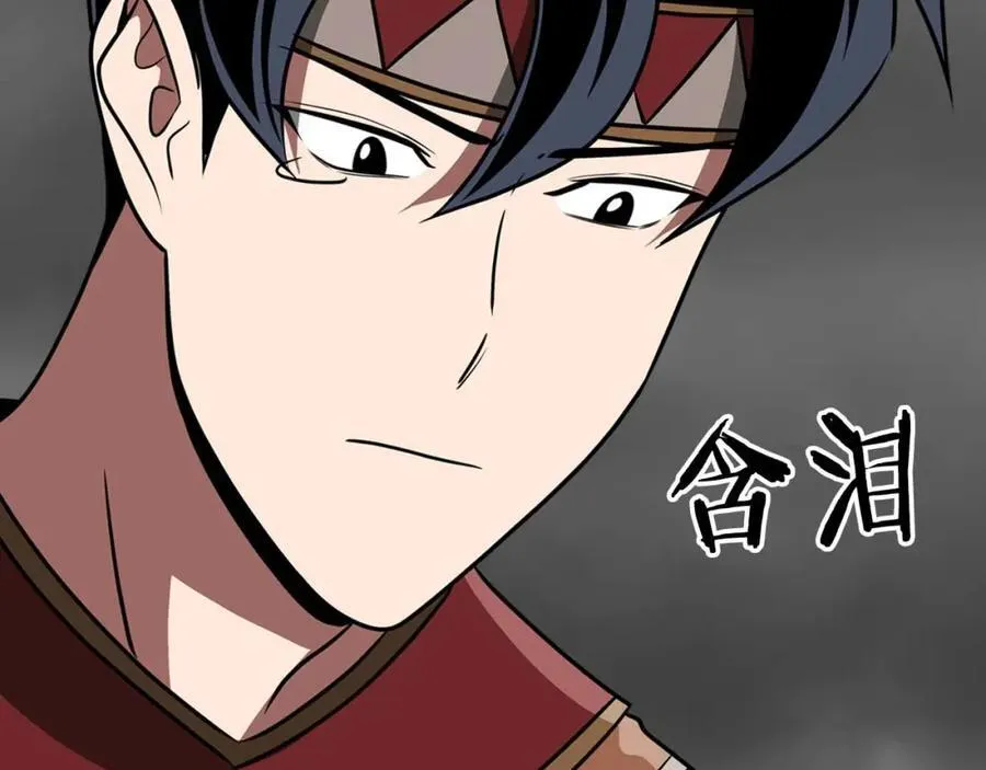 第91话 不能就这么放过他们！ 第40页