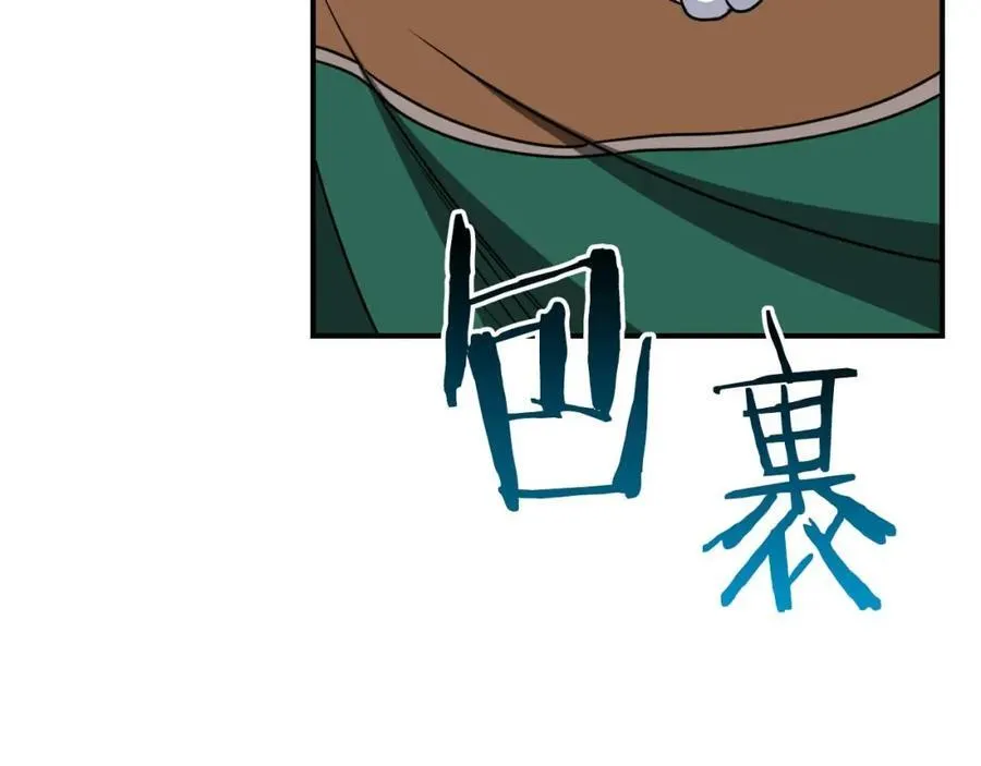 第91话 不能就这么放过他们！ 第48页
