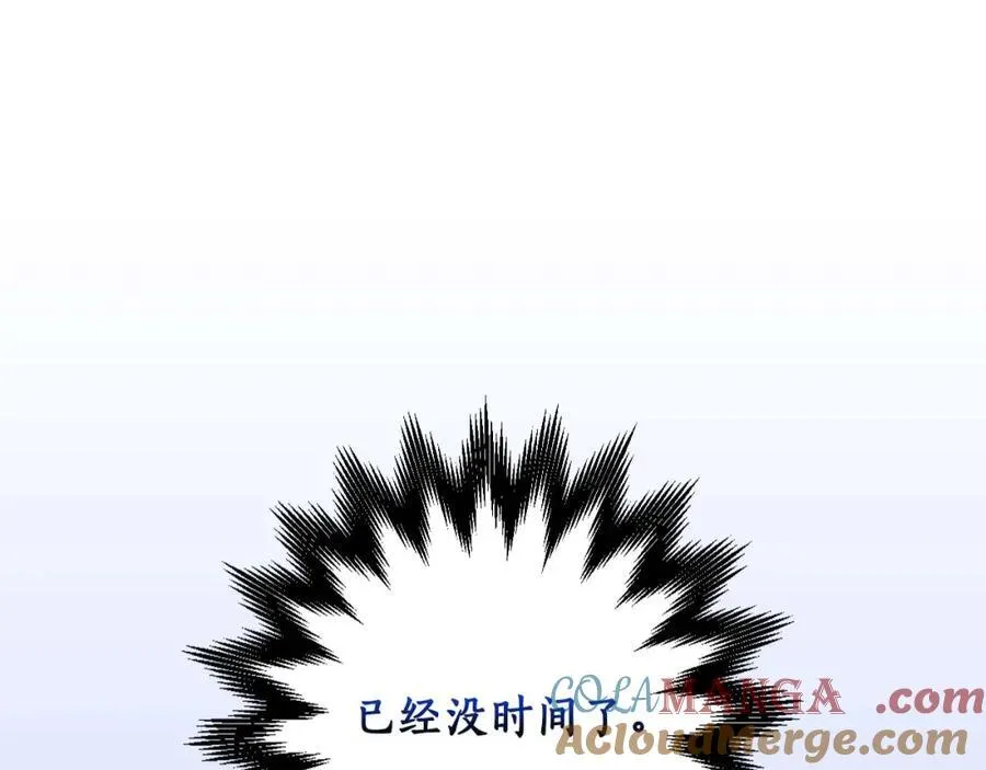 第91话 不能就这么放过他们！ 第49页