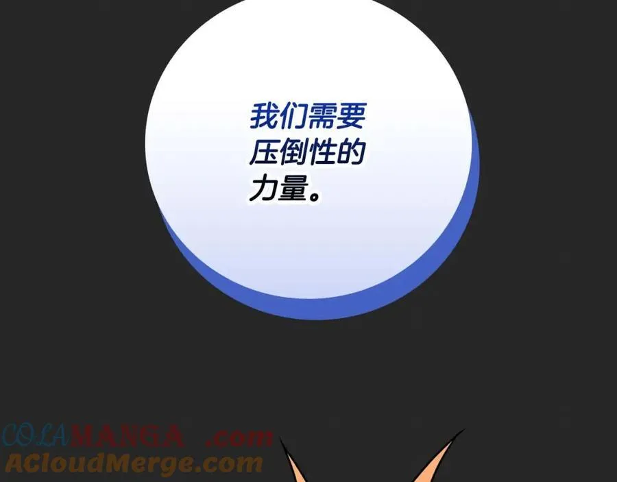 第91话 不能就这么放过他们！ 第61页