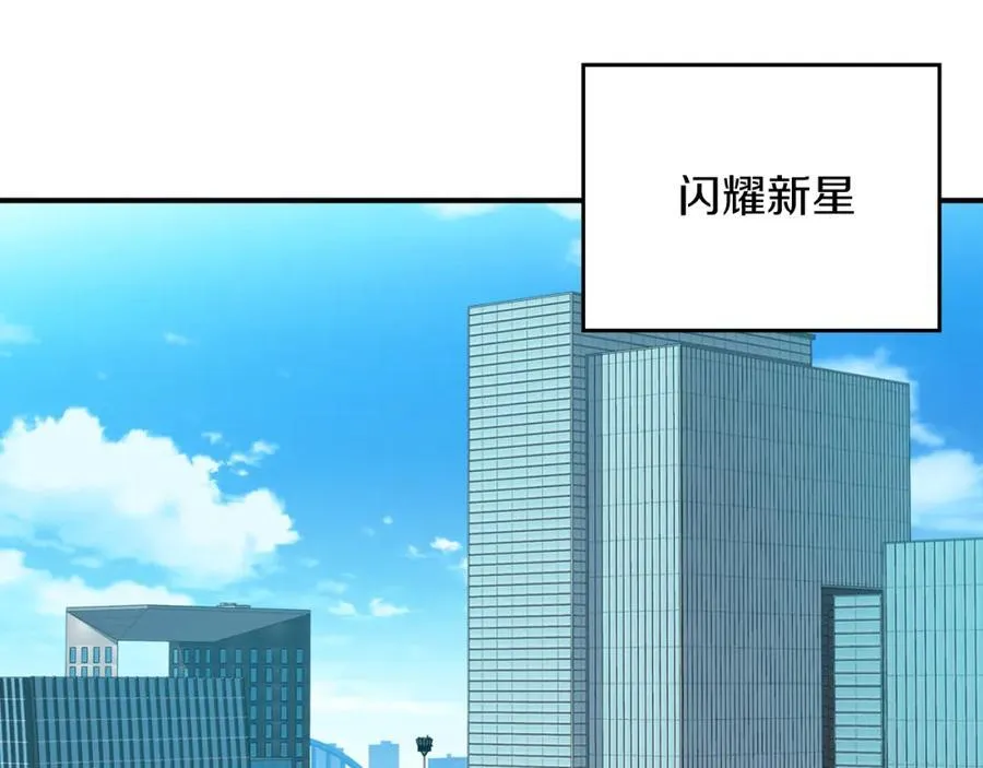 第91话 不能就这么放过他们！ 第68页