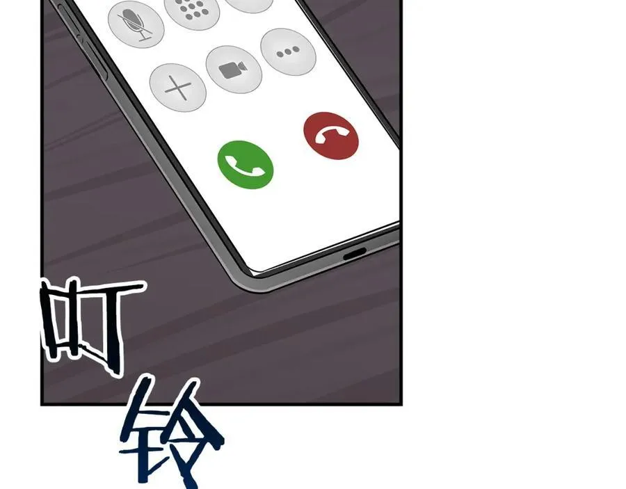 第91话 不能就这么放过他们！ 第83页