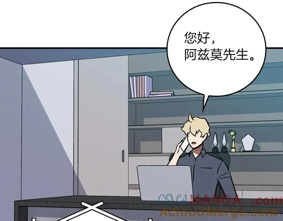 第91话 不能就这么放过他们！ 第85页