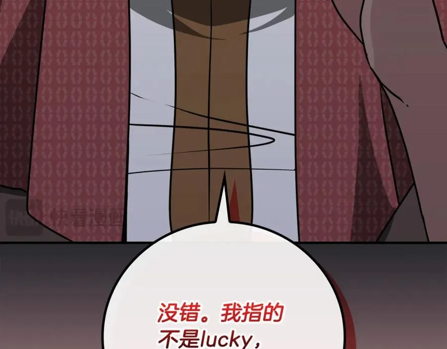 第91话 不能就这么放过他们！ 第103页