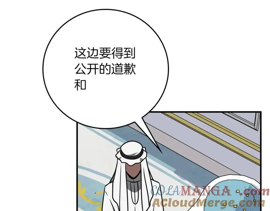 第91话 不能就这么放过他们！ 第105页