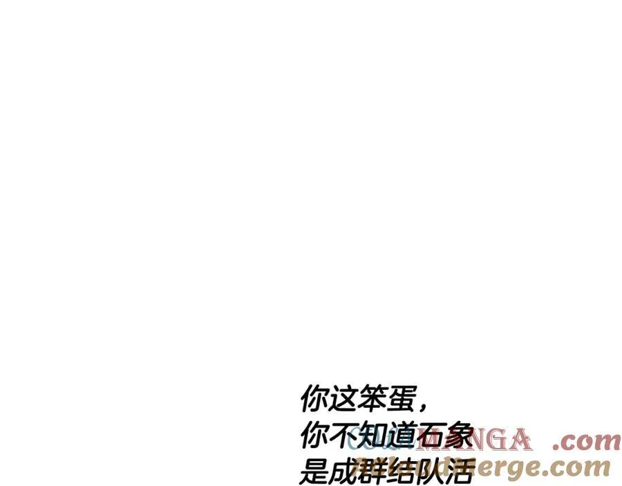第91话 不能就这么放过他们！ 第145页