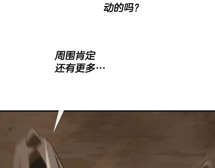 第91话 不能就这么放过他们！ 第146页
