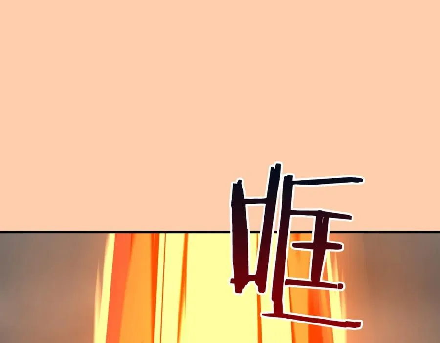 第91话 不能就这么放过他们！ 第152页