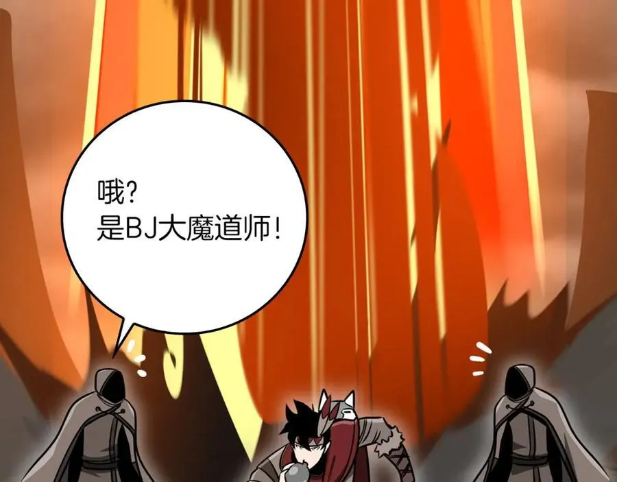 第91话 不能就这么放过他们！ 第154页