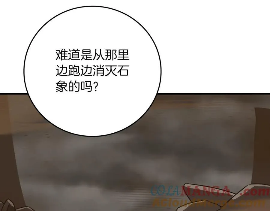 第91话 不能就这么放过他们！ 第157页