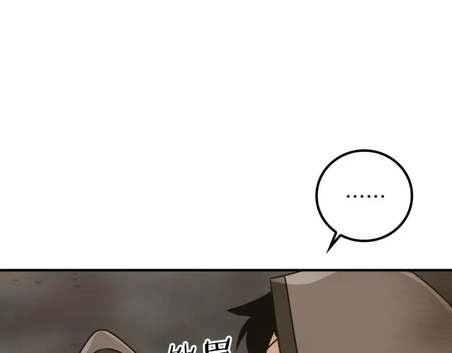 第91话 不能就这么放过他们！ 第162页