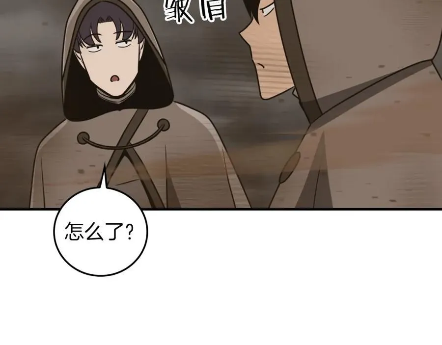 第91话 不能就这么放过他们！ 第163页