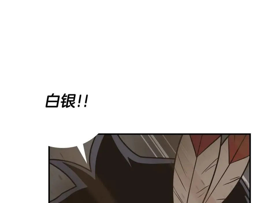 第91话 不能就这么放过他们！ 第179页