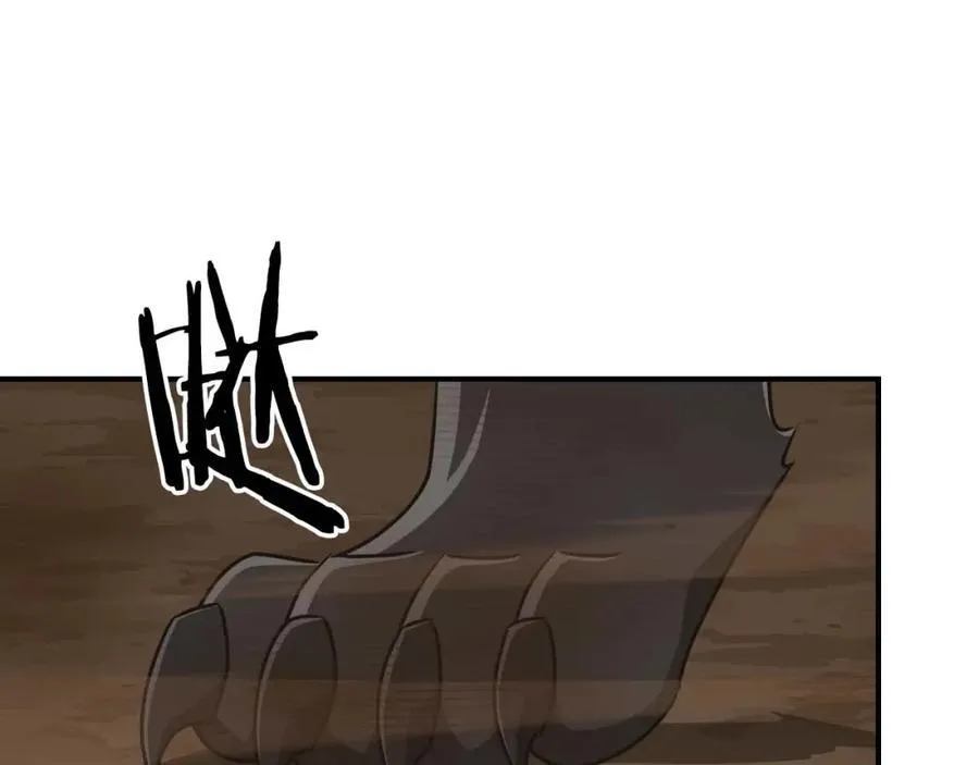 第91话 不能就这么放过他们！ 第182页