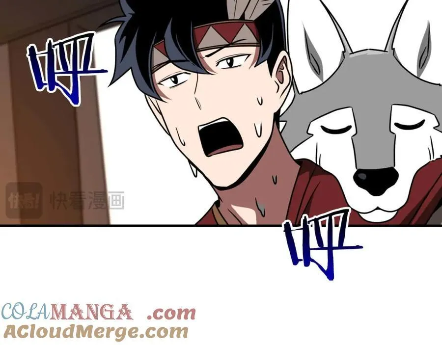 第91话 不能就这么放过他们！ 第197页