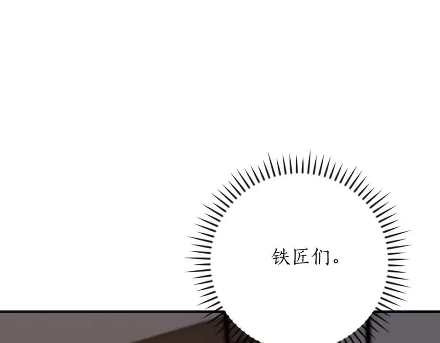第91话 不能就这么放过他们！ 第198页